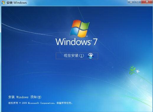 原版Win7系统安装方法