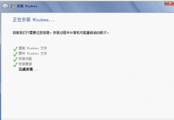 原版Win7系统安装方法