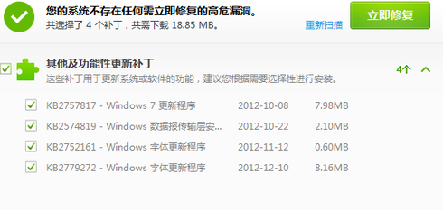 win7提高电脑运行速度的教程