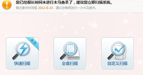 win7提高电脑运行速度的教程