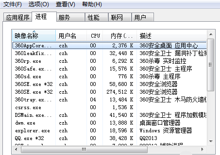 win7提高电脑运行速度的教程