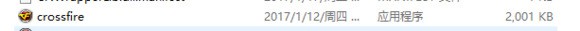 win10cf怎么调16位色
