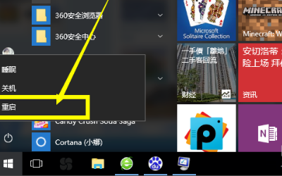 win10玩穿越火线fps太低怎么解决