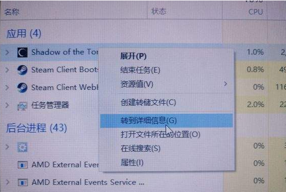 win10玩古墓丽影暗影卡住怎么办
