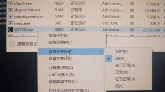 win10玩古墓丽影暗影卡住怎么办