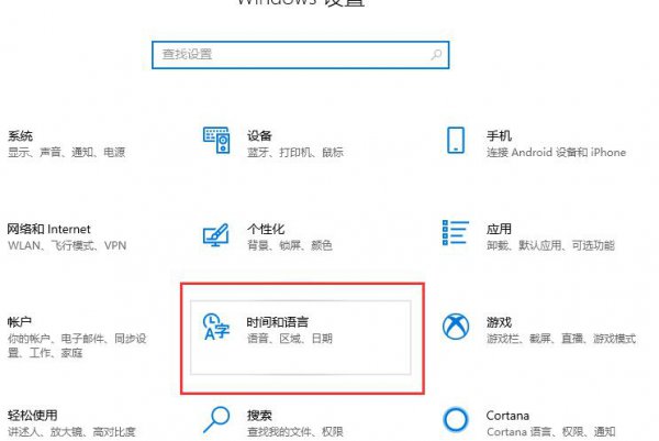 win10玩古墓丽影输入法总是跳出来怎么办
