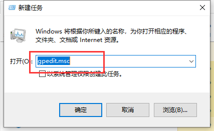 win10玩无主之地2自动返回桌面怎么办