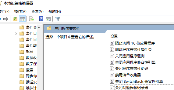 win10玩无主之地2自动返回桌面怎么办