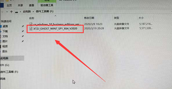 IT袋win7安装方法