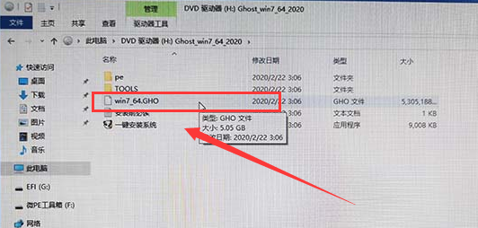 IT袋win7安装方法