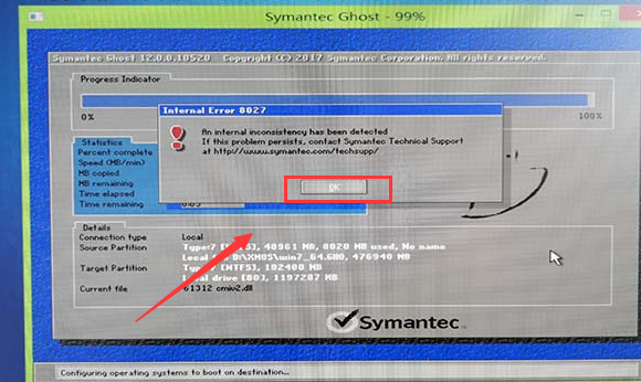 IT袋win7安装方法