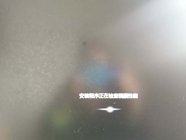 IT袋win7安装方法