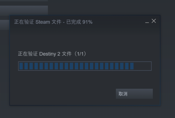 win10玩不了命运2怎么办