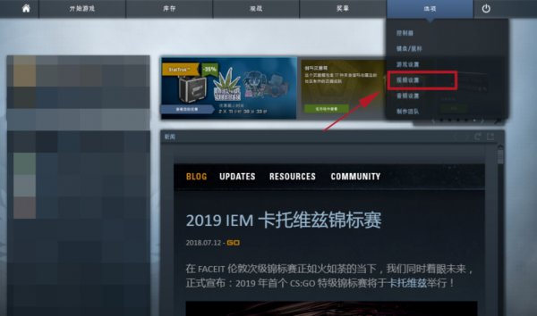 win10CSGO4比3黑边怎么办