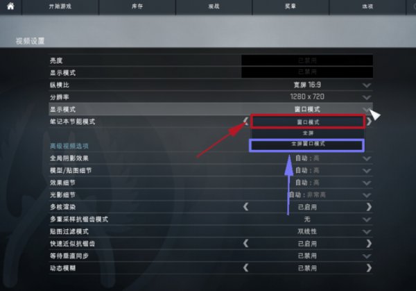 win10CSGO4比3黑边怎么办