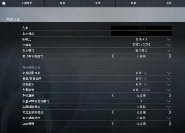 win10CSGO4比3黑边怎么办