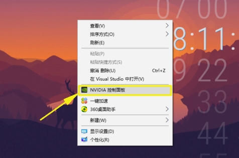 win10CSGO4比3黑边怎么办