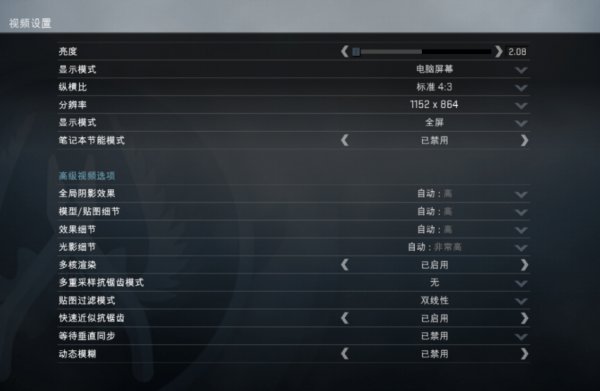 win10CSGO4比3黑边怎么办