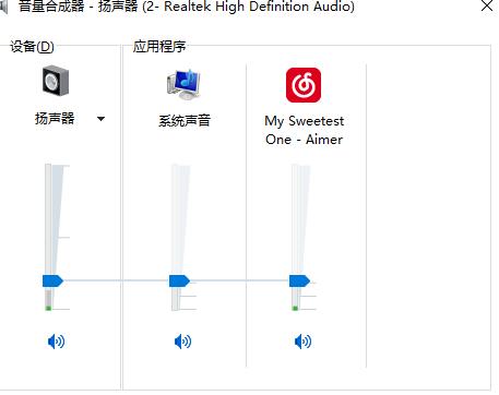 win10csgo没声音怎么解决