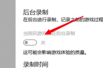 win10玩csgofps不稳定怎么办