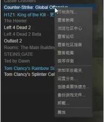 win10玩csgofps不稳定怎么办