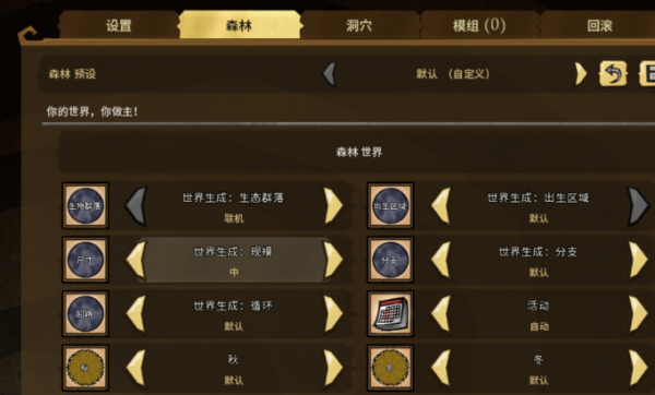win10玩饥荒联机很卡怎么办