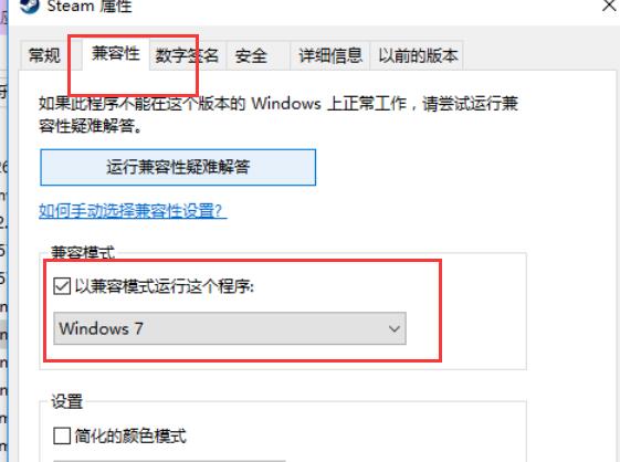 win10玩dota2打字不显示中文候选项解决方法