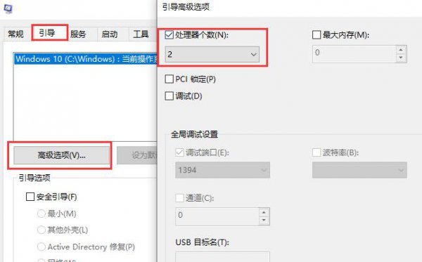 win10玩热血无赖到加载界面就卡住怎么办完美解决教程
