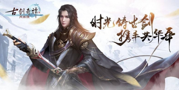 win10古剑奇谭网络版闪退怎么办