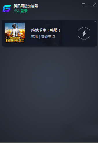 玩吃鸡卡顿怎么办