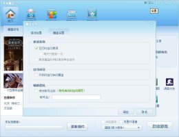 多玩魔盒怎么用不了 多玩魔盒网络故障更新失败