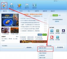 多玩魔盒反和谐不管用 多玩魔盒为什么不能用了