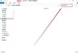 魔兽怀旧服怎么卸载 怀旧服多玩魔盒怎么卸载