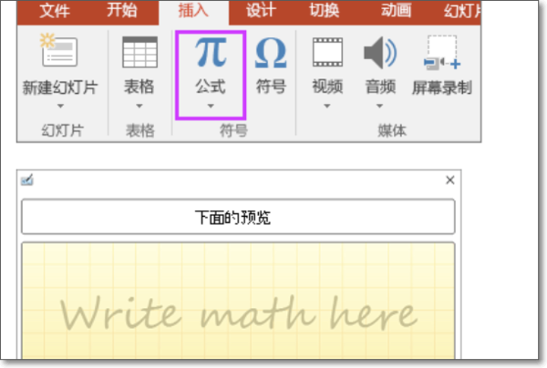 office2010与office2016的区别大吗
