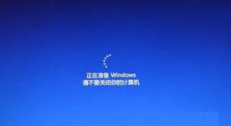win10更新16%卡住不动 win10更新卡在57%解决教程