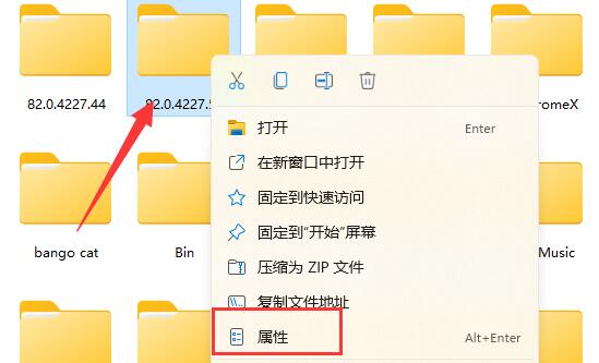 win11文件夹访问被拒绝无法删除解决教程