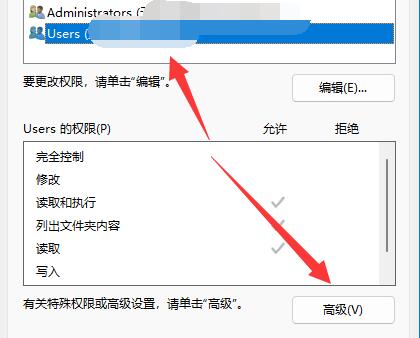 win11文件夹访问被拒绝无法删除解决教程