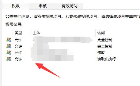 win11文件夹访问被拒绝无法删除解决教程