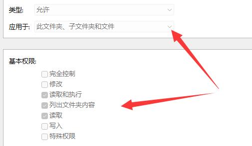 win11文件夹访问被拒绝无法删除解决教程