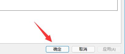 win11文件夹访问被拒绝无法删除解决教程