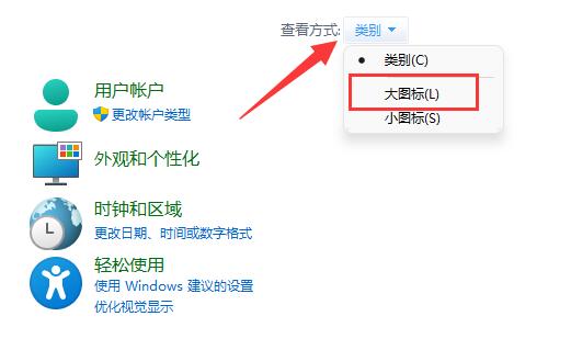 win11文件夹里有却搜索不到解决教程