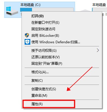 c盘无法格式化解决教程