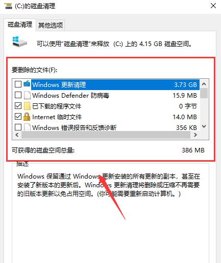 c盘无法格式化解决教程