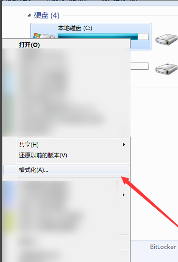 c盘无法格式化解决教程