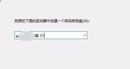 win11密码重置盘创建方法