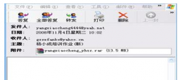 eml文件怎么打开 eml文件怎么打开 outlook