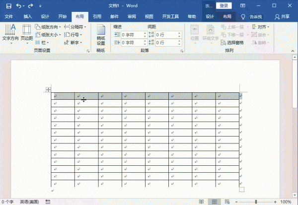 word表格行距怎么设置