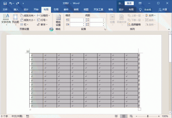 word表格行距怎么设置