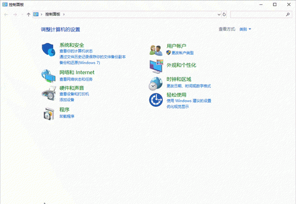 microsoft edge无法保存密码方法