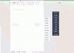 135编辑器怎么粘贴文字上去 135编辑器怎么粘贴复制文章